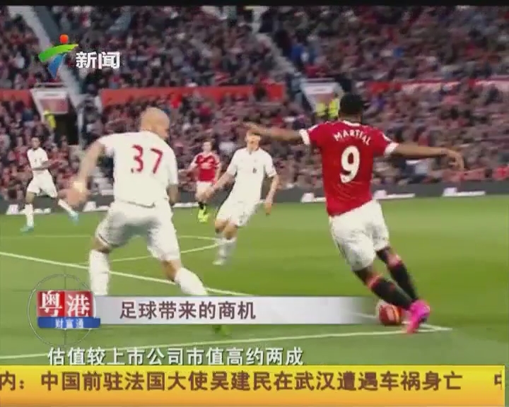 回升可执